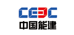 中国能建