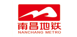 南昌地铁