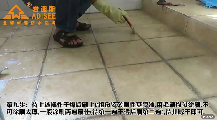 厨卫漏水修缮好帮手--源生态纳米防水套装六合一免砸砖