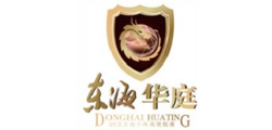 东海汉庭